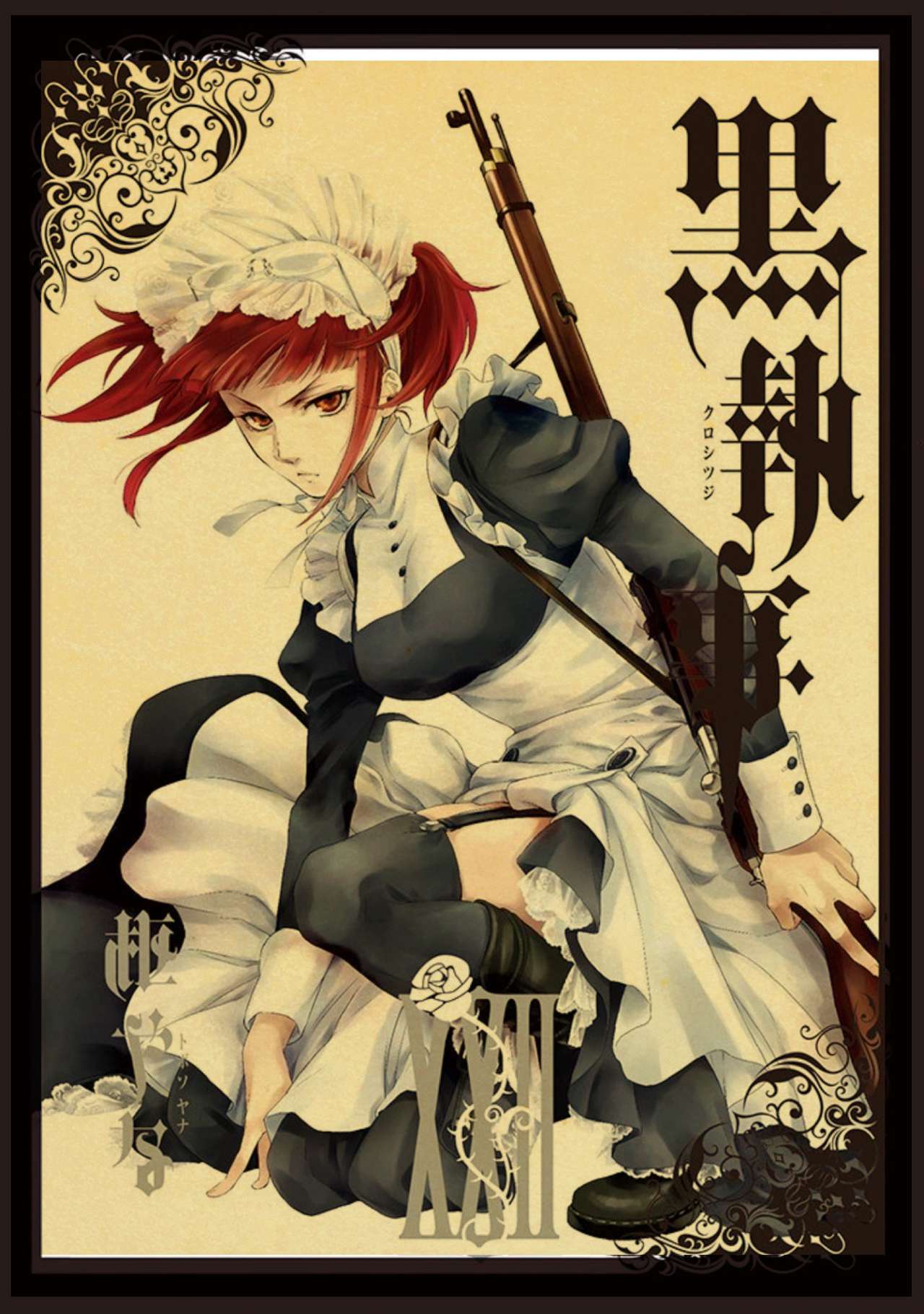 Black Butler Anime Retro Poster, autocollant, décoration murale, décoration d'intérieur n° 3