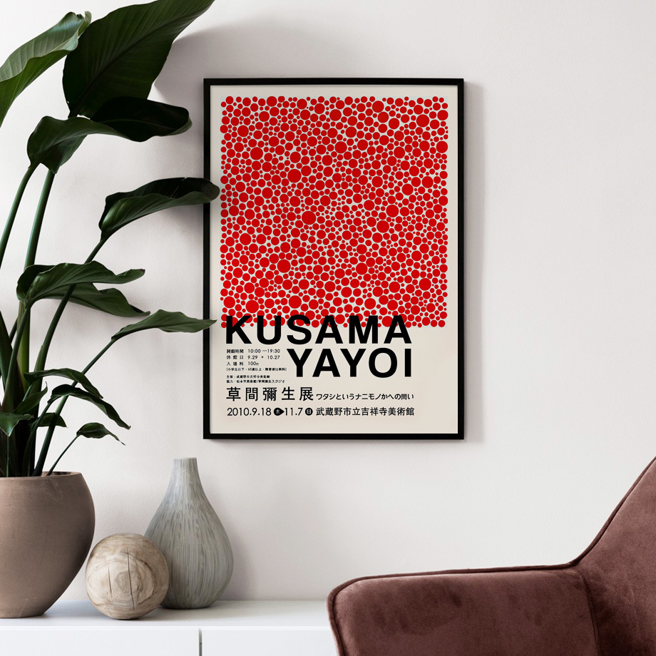 Yayoi – affiches et imprimés de citrouille Kusama, style nordique abstrait, peinture sur toile d'art mural moderne, décor de galerie, images pour salon n° 3