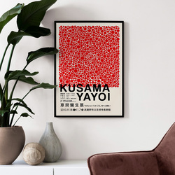 Yayoi – affiches et imprimés de citrouille Kusama, style nordique abstrait, peinture sur toile d'art mural moderne, décor de galerie, images pour salon small picture n° 3