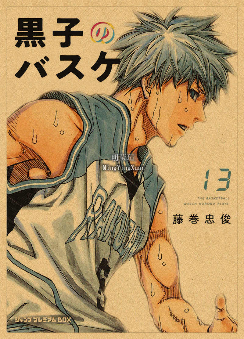 Affiche de Basket-Ball Kuroko en Papier Kraft, Stickers Muraux Imprimés, Art Mural, 4K HD, Style Rétro, Décoration de la Maison et de la Chambre n° 5