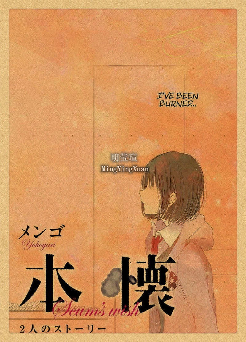 Affiches de vœux en papier Kraft Manga japonais 4K HD, dessin animé Scum, décoration de chambre, Bar, café, cadeau, peintures murales d'art imprimées n° 4