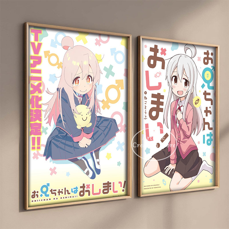 Oniichan Wa Oshimai, anime japonais! Affiche de dessin animé mignon Big Brother Girl, couverture d'impression de manga magique, art mural sur toile, décor de chambre Kawaii n° 4