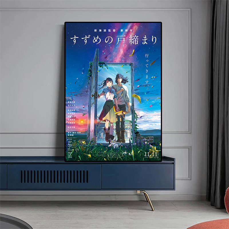 Affiche de fille d'anime japonais, peinture murale sur toile, esthétique de Suzuki Porcelain No Tojimari, art mural, couverture de manga mignon, décor de chambre Kawaii n° 2