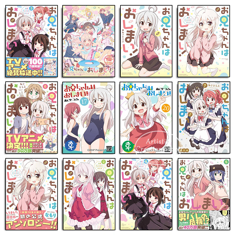 Oniichan Wa Oshimai, anime japonais! Affiche de dessin animé mignon Big Brother Girl, couverture d'impression de manga magique, art mural sur toile, décor de chambre Kawaii n° 1