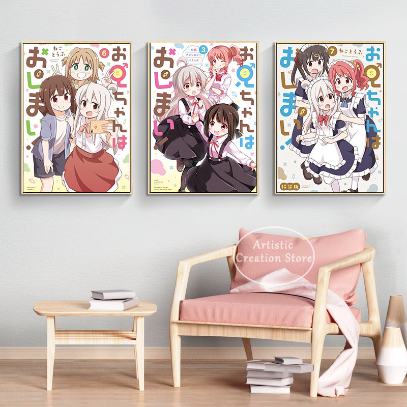 Oniichan Wa Oshimai, anime japonais! Affiche de dessin animé mignon Big Brother Girl, couverture d'impression de manga magique, art mural sur toile, décor de chambre Kawaii n° 2