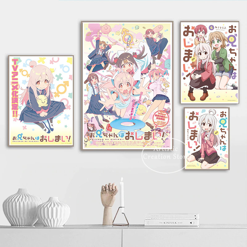 Oniichan Wa Oshimai, anime japonais! Affiche de dessin animé mignon Big Brother Girl, couverture d'impression de manga magique, art mural sur toile, décor de chambre Kawaii n° 3