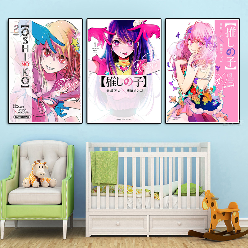 Pop Anime Wall Art Poster for Kids, Aesthetic Cartoon Music Girl, Manga Canvas Print, Home Room Decor, Kawaii Gift, Okr No Ko, Japan, 2023 n° 5