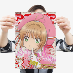 Cardcaptor Sakura Manga Cover Affiches, Variété Sakura KinomPain Anime Figure Cute Cartoon Girl, Art mural décoratif, Décor de chambre mignon small picture n° 5