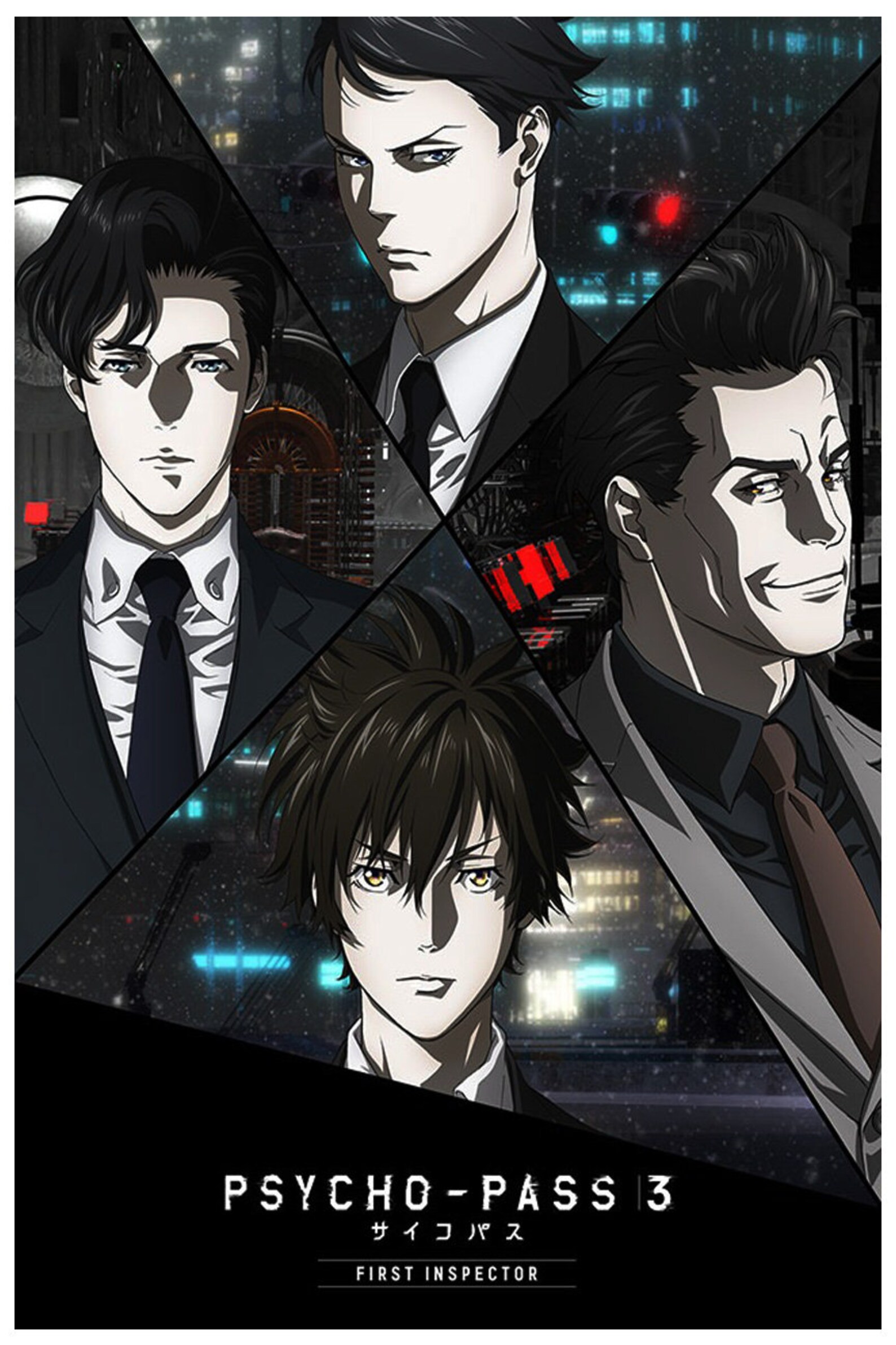 Psycho Pass Anime Cartoon Figure TV Animation Poster, Esthétique, Vintage Wall Art, Kawaii Room Decor, Manga Home Decoration n° 2