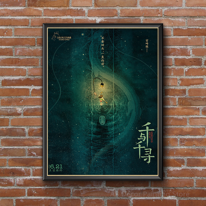 Spirited Away Kraft Paper Prhonneur, Anime Movie Retro Poster, Manga Room Decoration, Vintage Home Decor, Nostalgia Art Wall Customs n° 4