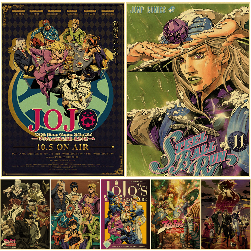 JoJo's Ives Arre Adventure Prhonneur Poster, Retro Anime Chain, Vintage Kraft Paper, Home Room, Bar, Art Wall Decor, Aesthetic Painting, JO, 73Art n° 1