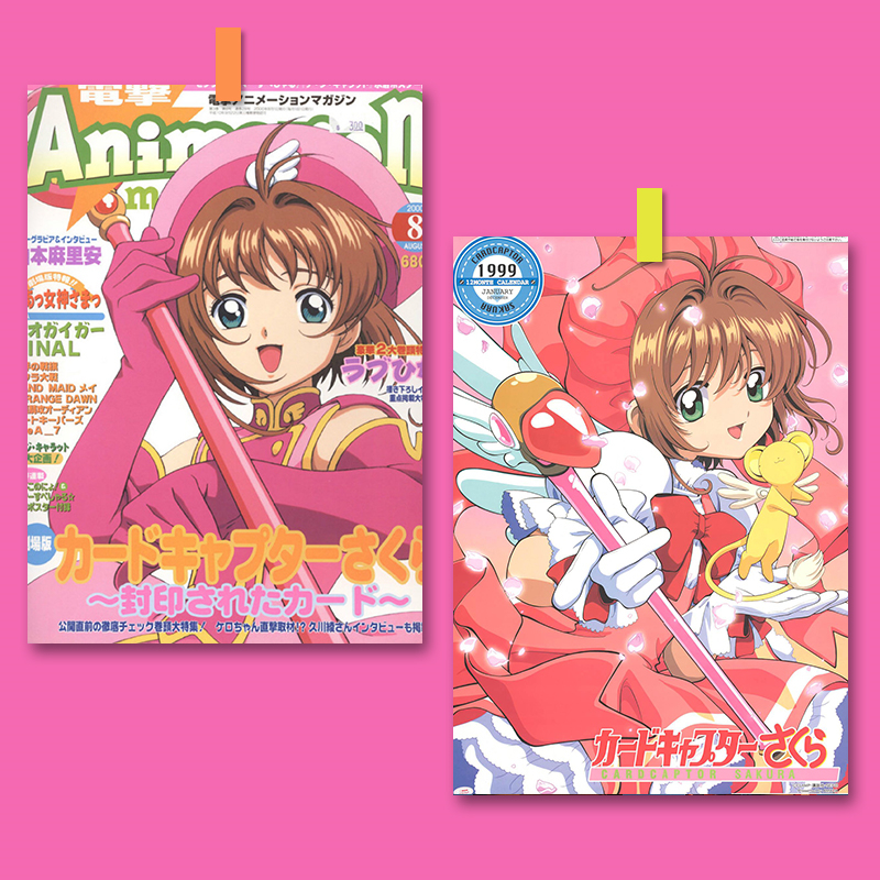 Cardcaptor Sakura Manga Cover Affiches, Variété Sakura KinomPain Anime Figure Cute Cartoon Girl, Art mural décoratif, Décor de chambre mignon n° 2