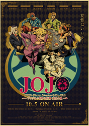 Hot Anime JoJo's Ives Arre Adventure Posters, Chain JO, Retro, Kraft Paper, Vintage Room, Home Bar, Aesthetic Art Wall Customs, 73Decor small picture n° 5