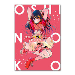 OSHI NO KO-Affiches de Dessin Animé Manga, Peinture Imprimée en Papier, Art Mural pour Décor de Chambre d'Enfant, Autocollant Mural small picture n° 4