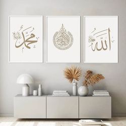 Toile murale islamique minimaliste et chaleureuse, art, affiches et imprimés avec le nom d'Allah, calligraphie imprimée, peintures, décoration de chambre à coucher, maison small picture n° 1