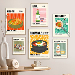 Toile d'art mural rétro coréen Cuisine Kimchi, affiches et imprimés nordiques, images murales pour décor de Cuisine et salle à manger